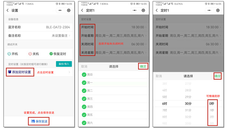 微電腦時(shí)控開(kāi)關(guān) 微電腦時(shí)控開(kāi)關(guān)