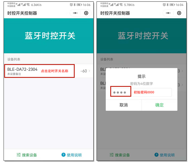 經(jīng)緯度路燈控制器 經(jīng)緯度路燈控制器