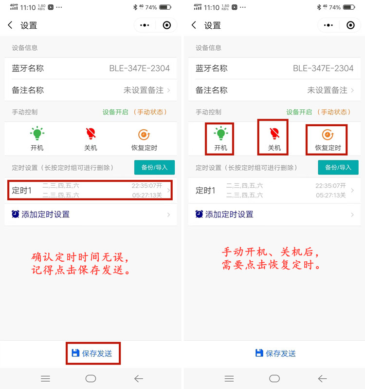 時控開關(guān) 時控開關(guān)