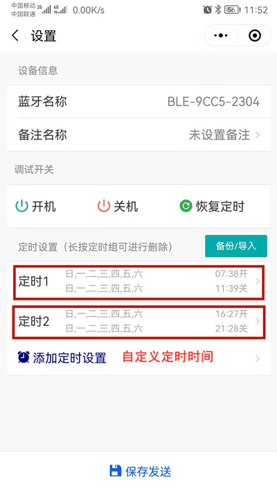 時控開關 時控開關